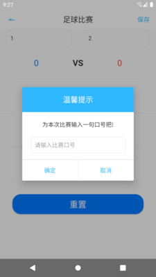 整理小球(2)