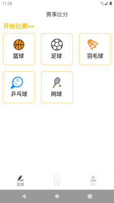 整理小球(1)
