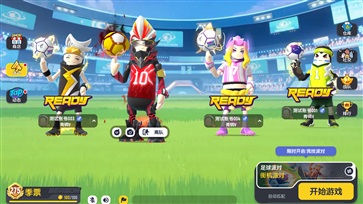 香肠派对正版2022最新版(3)