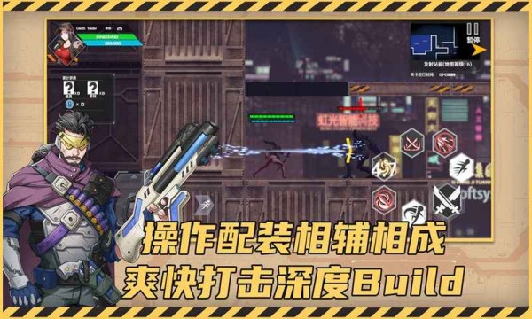 赛博围城(1)
