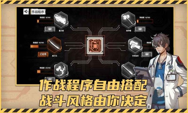 赛博围城(2)