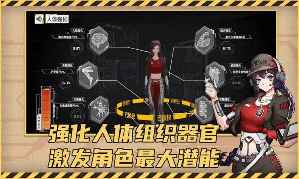 赛博围城(4)