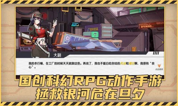 赛博围城(3)
