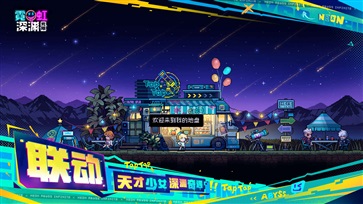 霓虹深渊无限破解版全英雄(6)