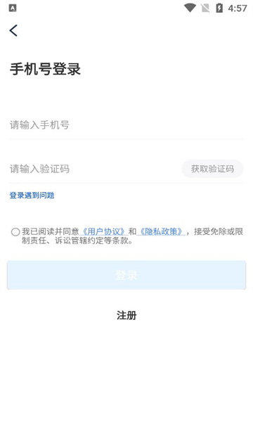 合创军融(1)