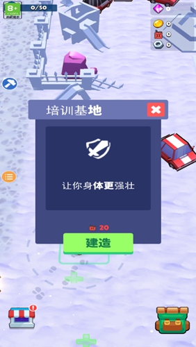 我的僵尸生存世界(2)