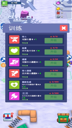 我的僵尸生存世界(3)