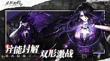 非匿名指令B站版(2)