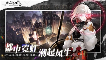 非匿名指令B站版(3)
