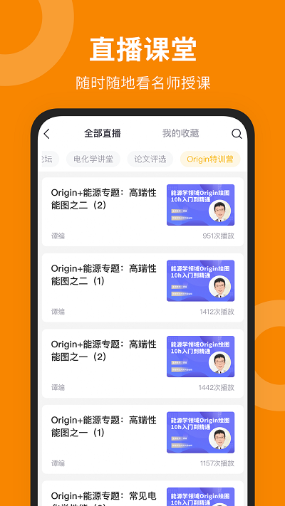 新威研选(3)