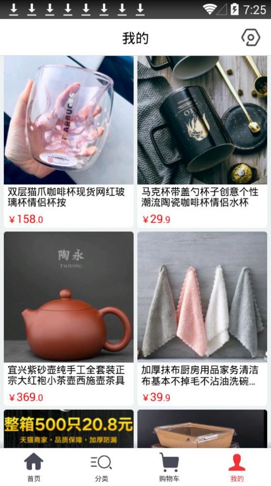象友商城(1)