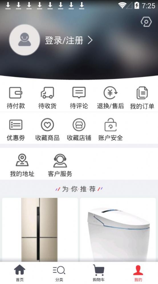象友商城(3)