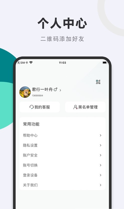 西友好物(2)