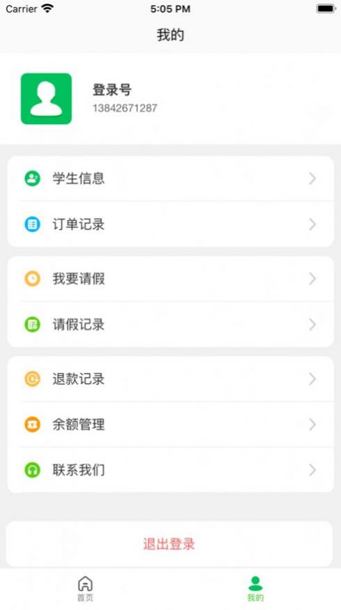 菜果云膳(2)