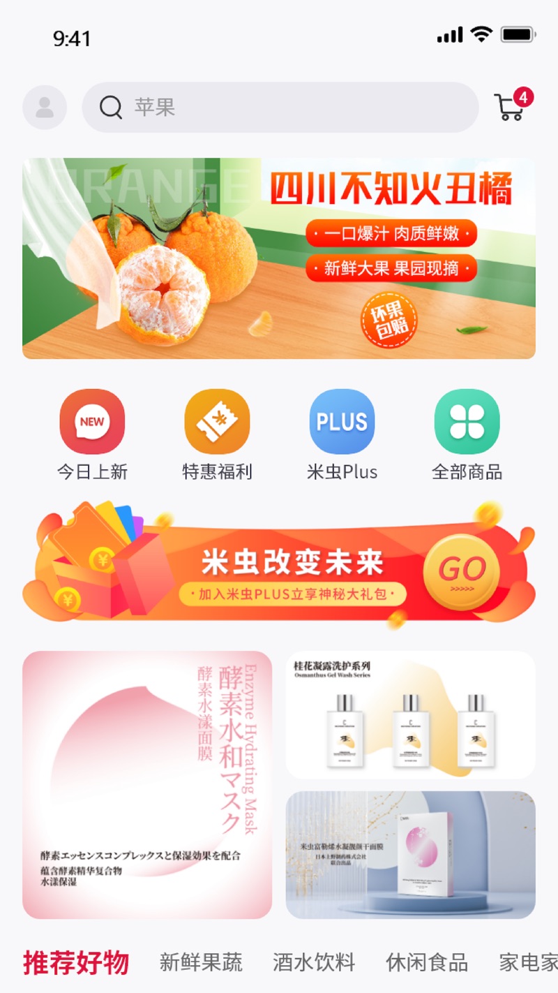 充电赚钱快(2)