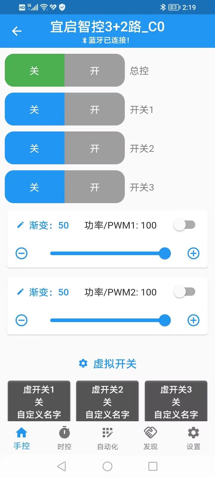 源来智能(3)