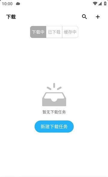 冰冰下载器(2)