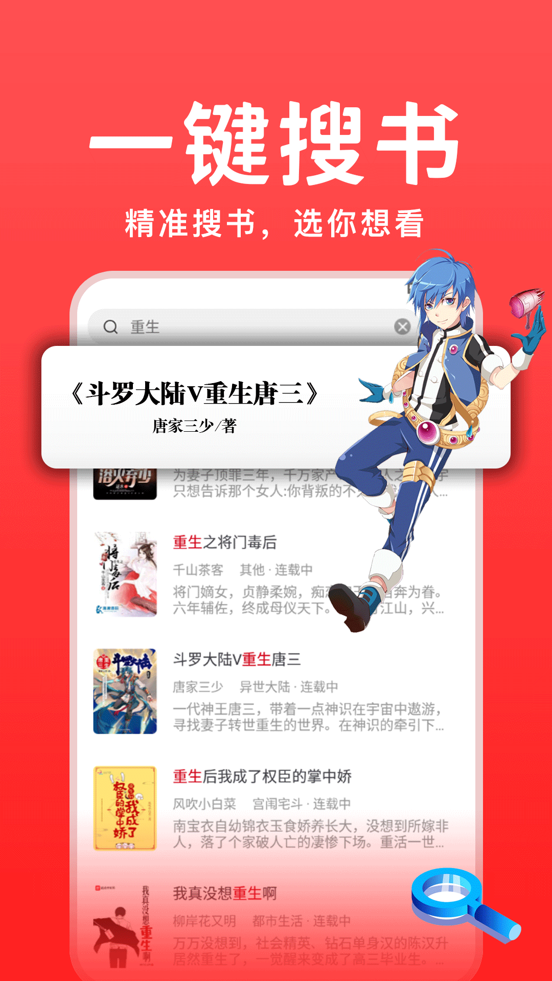 书香之家(2)