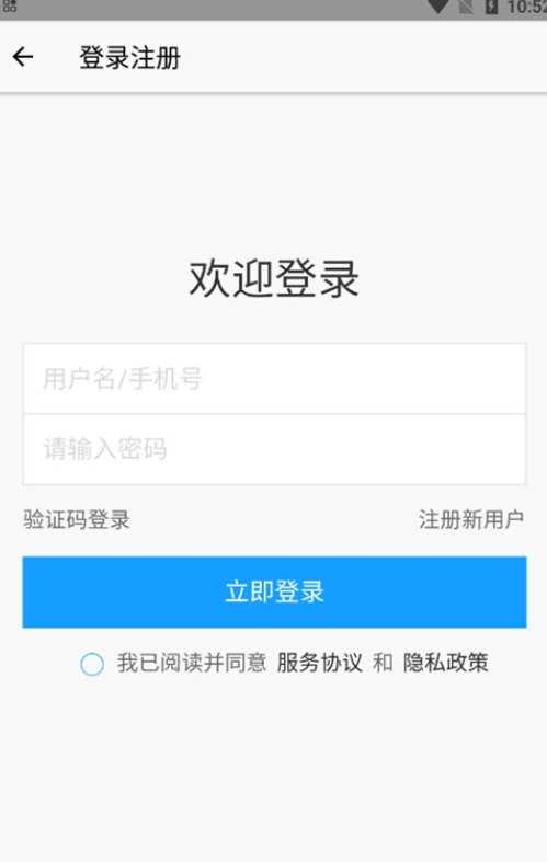 发发商城(1)