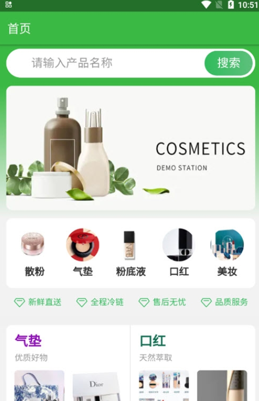 发发商城(2)