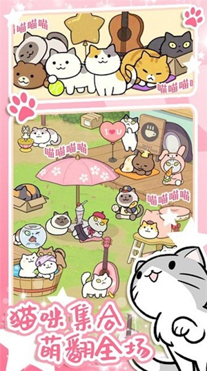 地铁遇见猫(2)
