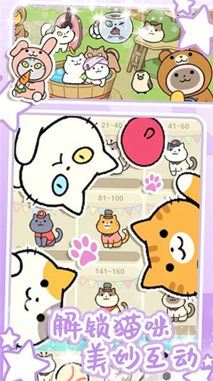 地铁遇见猫(3)