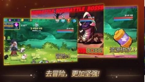 成长追踪射手(3)