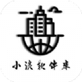 小浪软件库APP