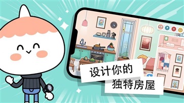 米加小镇世界全部解锁无广告版(2)