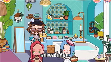 米加小镇世界全部解锁无广告版(4)