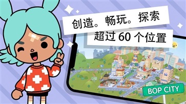 米加小镇世界全部解锁无广告版(5)