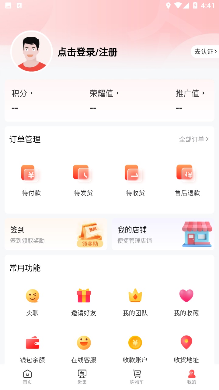 仌宝(2)