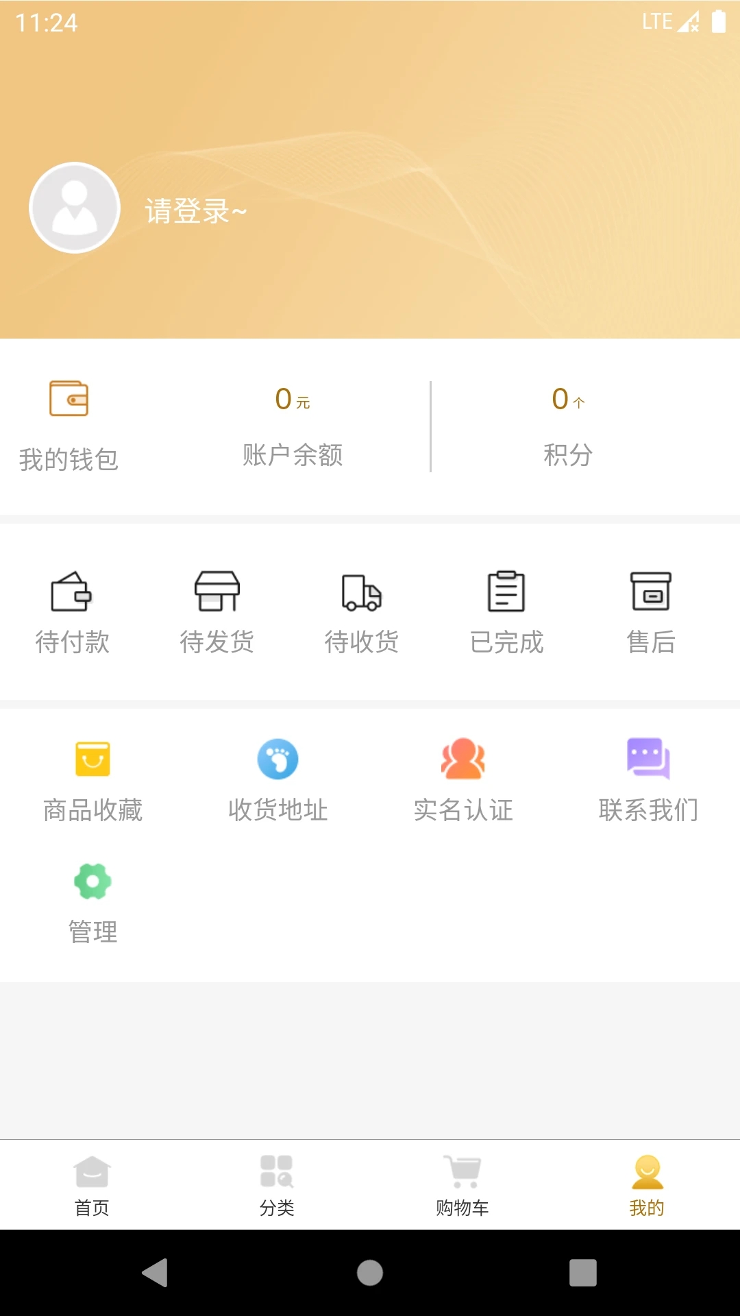 逗喵(1)