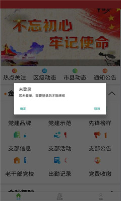 广西老干部(2)