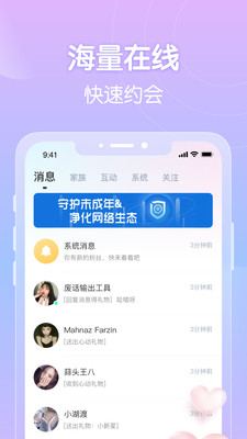 附近嗨聊(1)