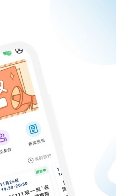 MBA助手(3)