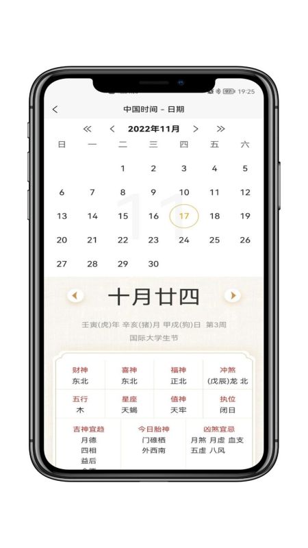 万和文化(3)