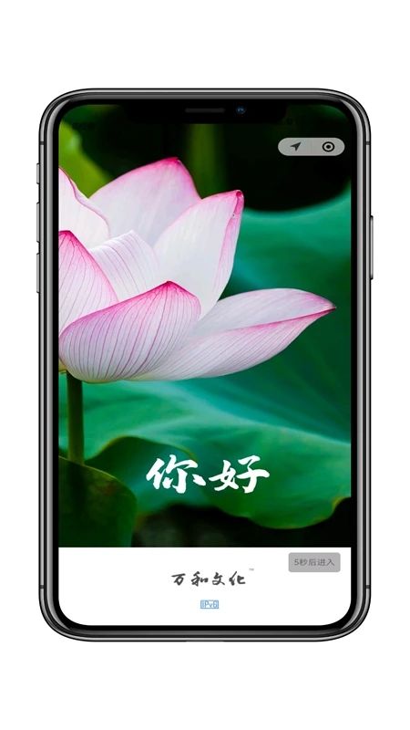 万和文化(2)