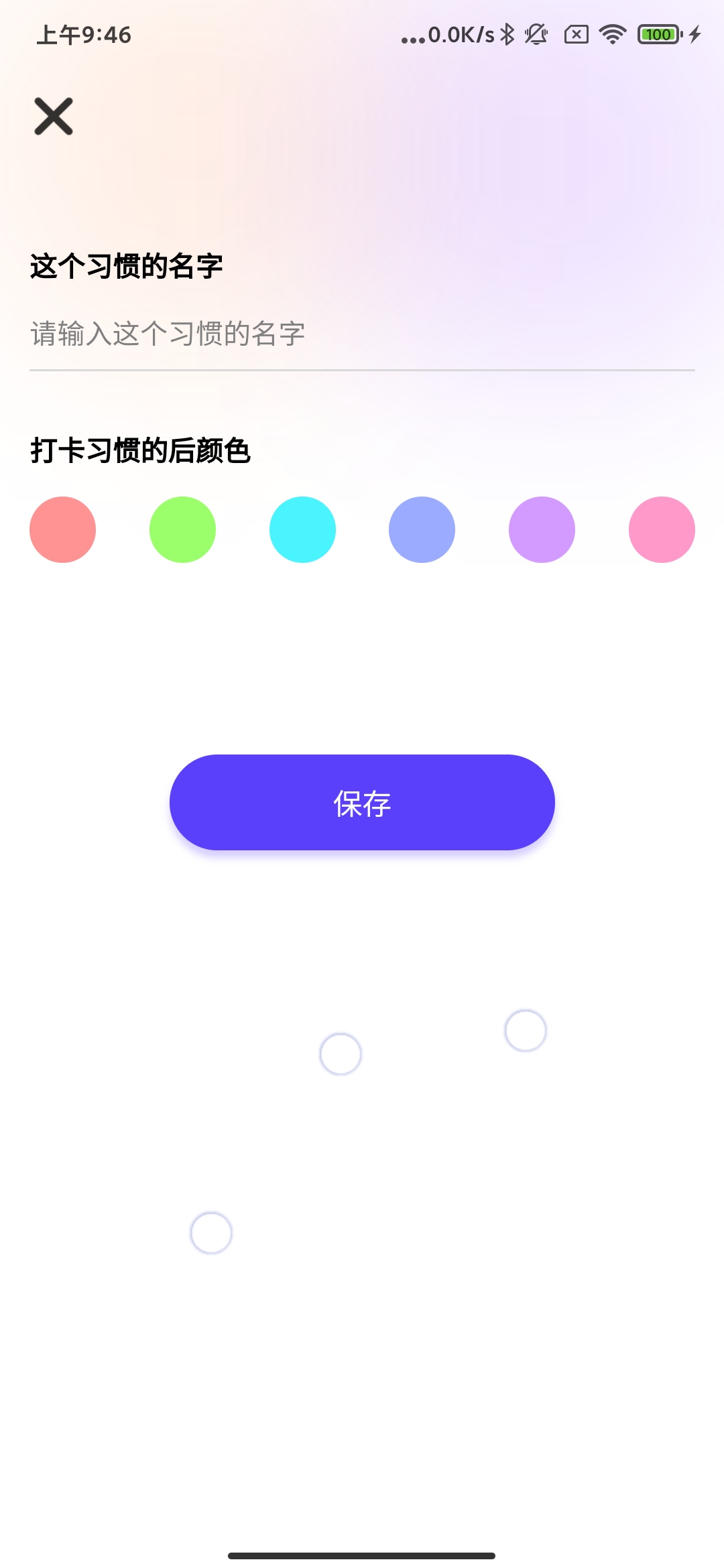 掘金星球(3)