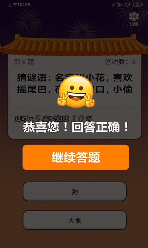 秀才题库(1)