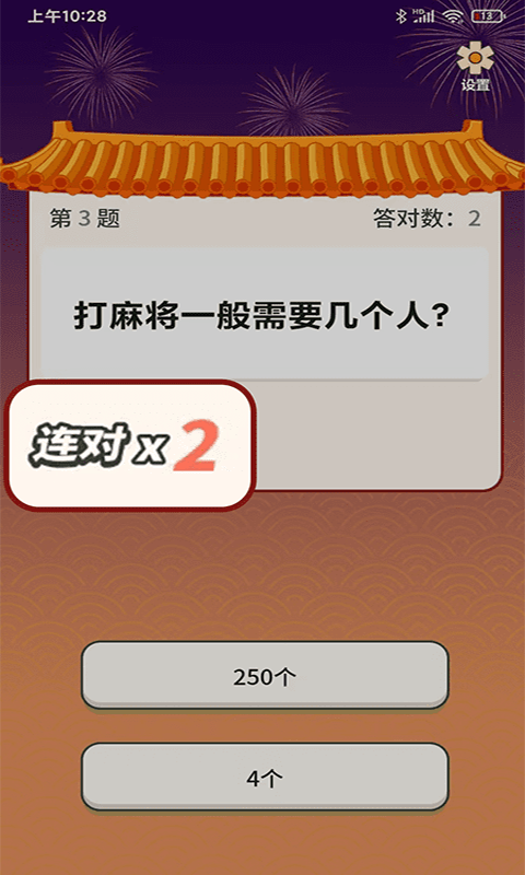 秀才题库(2)