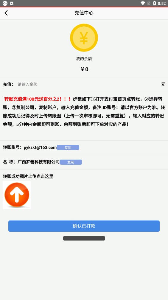 科博会(1)