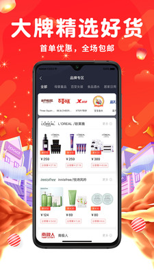 觅返(2)