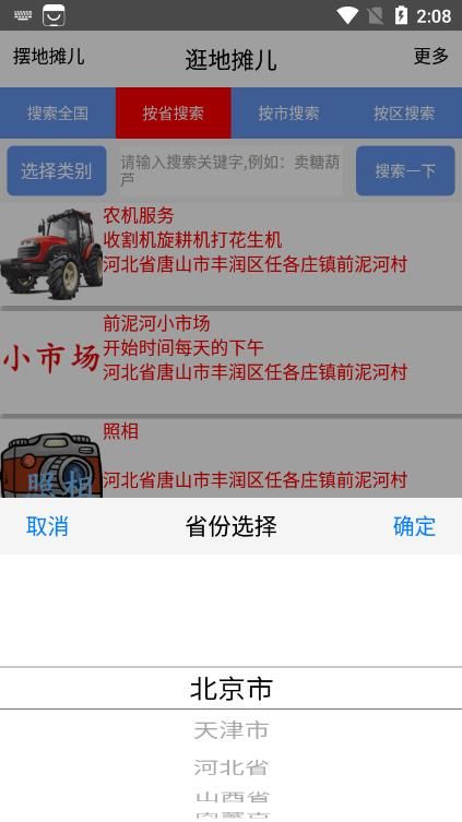 自由买卖(3)