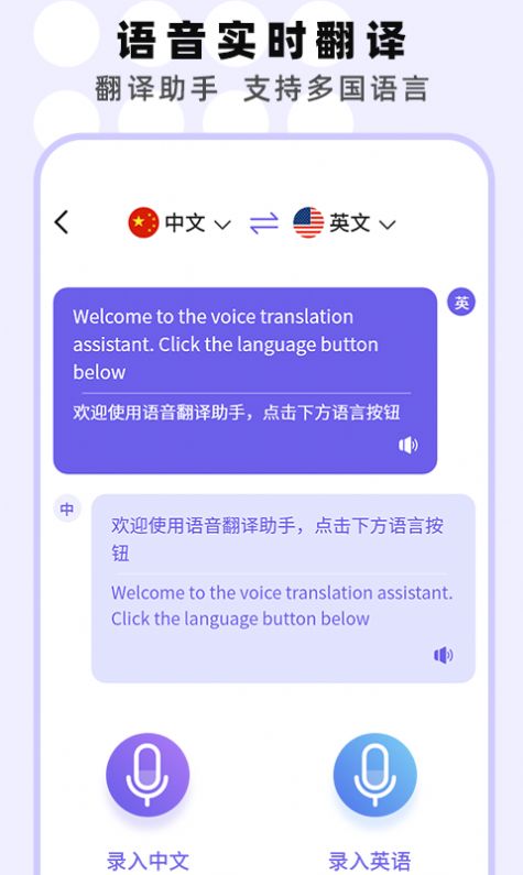 专业手机录音机(1)