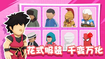 王炸炸炸山记无限钞票版(1)