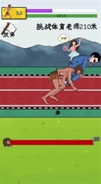 夸父逐日无限金币(1)
