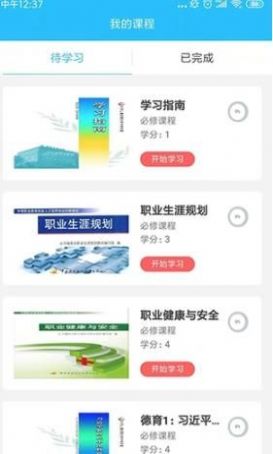 电中辅助(1)