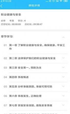 电中辅助(2)