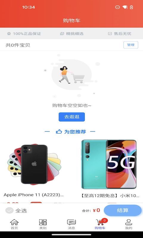 龙数字(1)